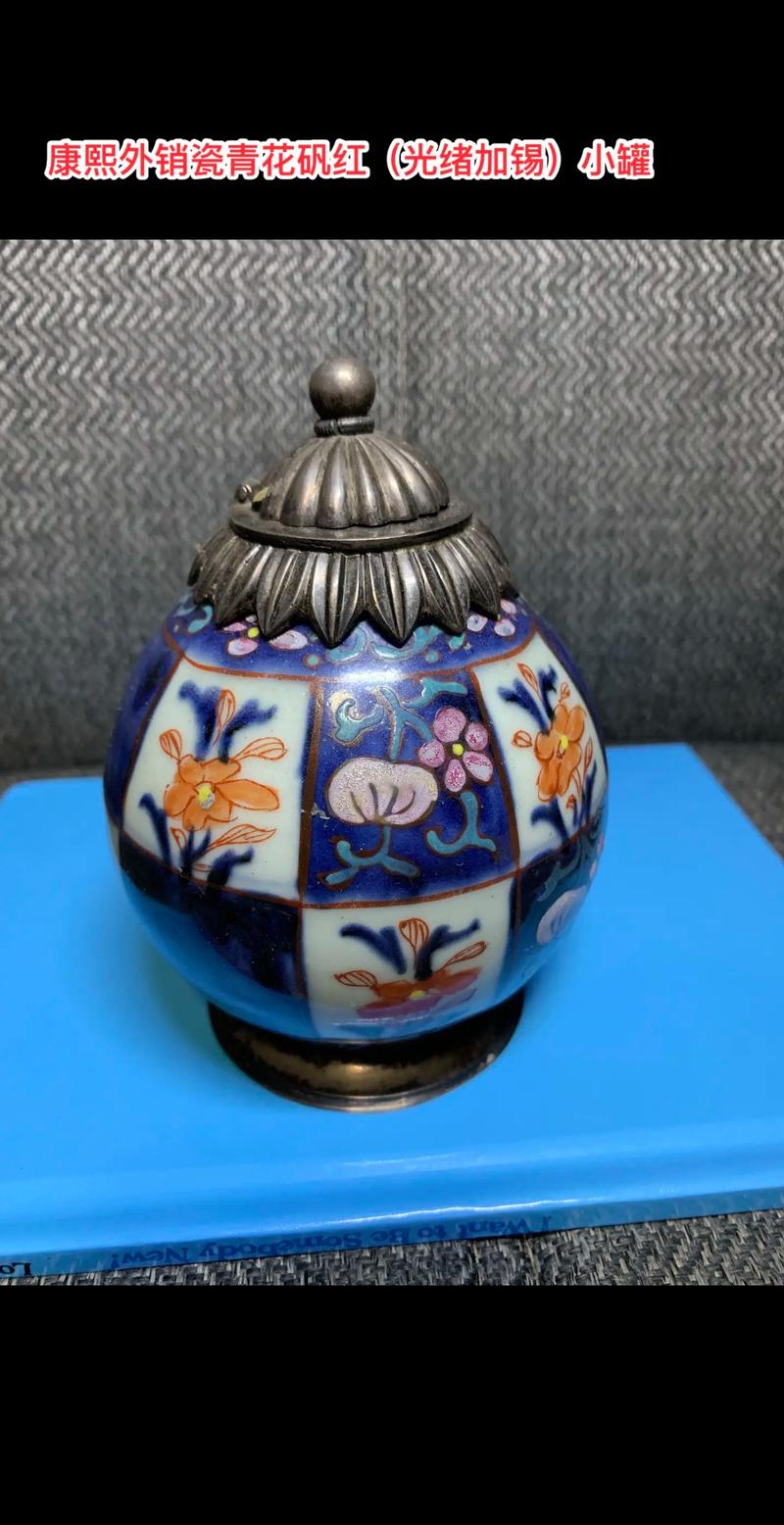 私人藏品